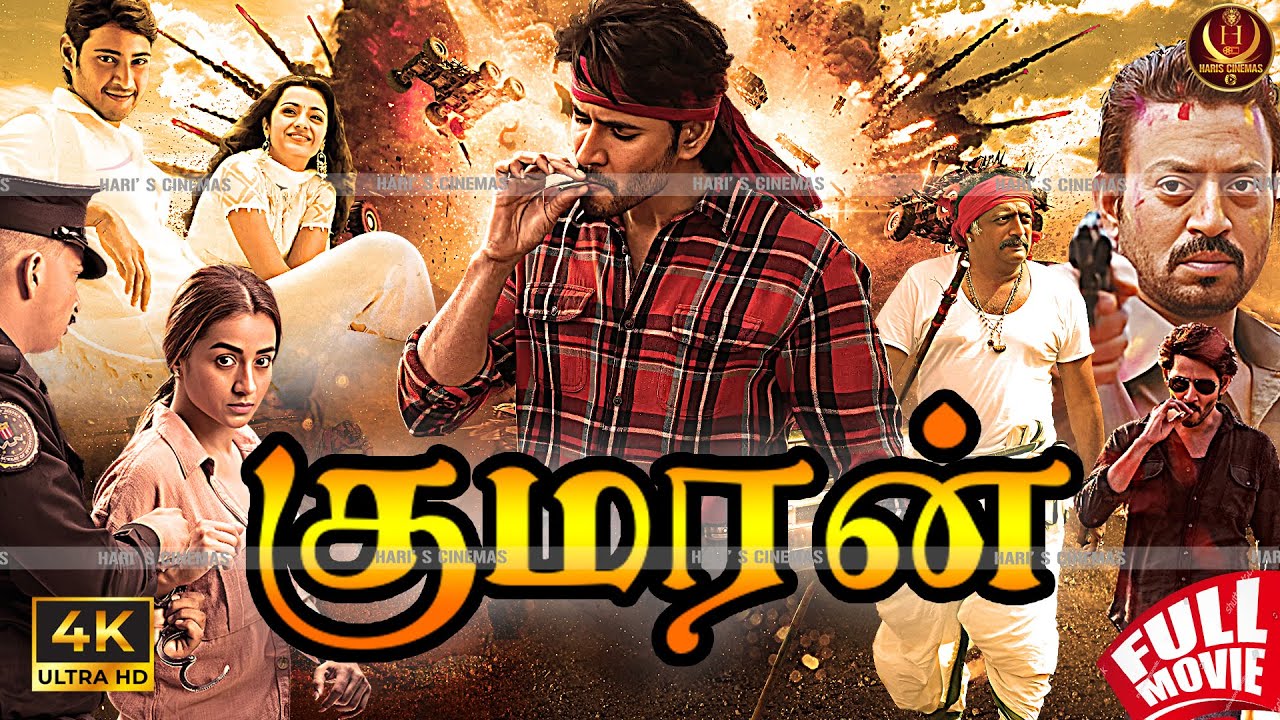 Super Hit 