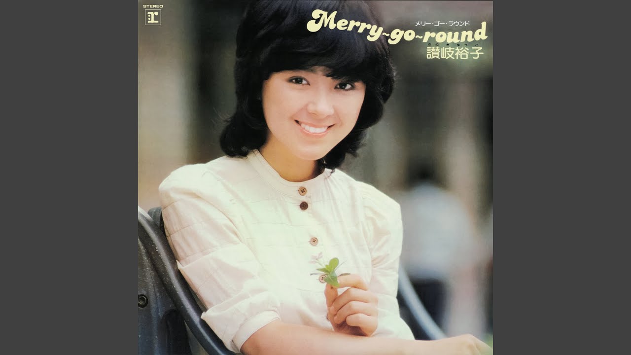 Fuyu No Kotoba (2010 Remaster)