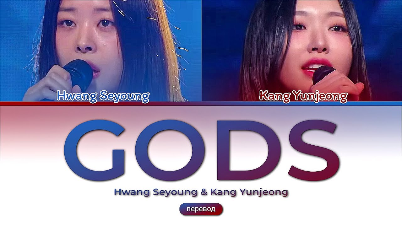 Hwang Seyoung & Kang Yunjeong 