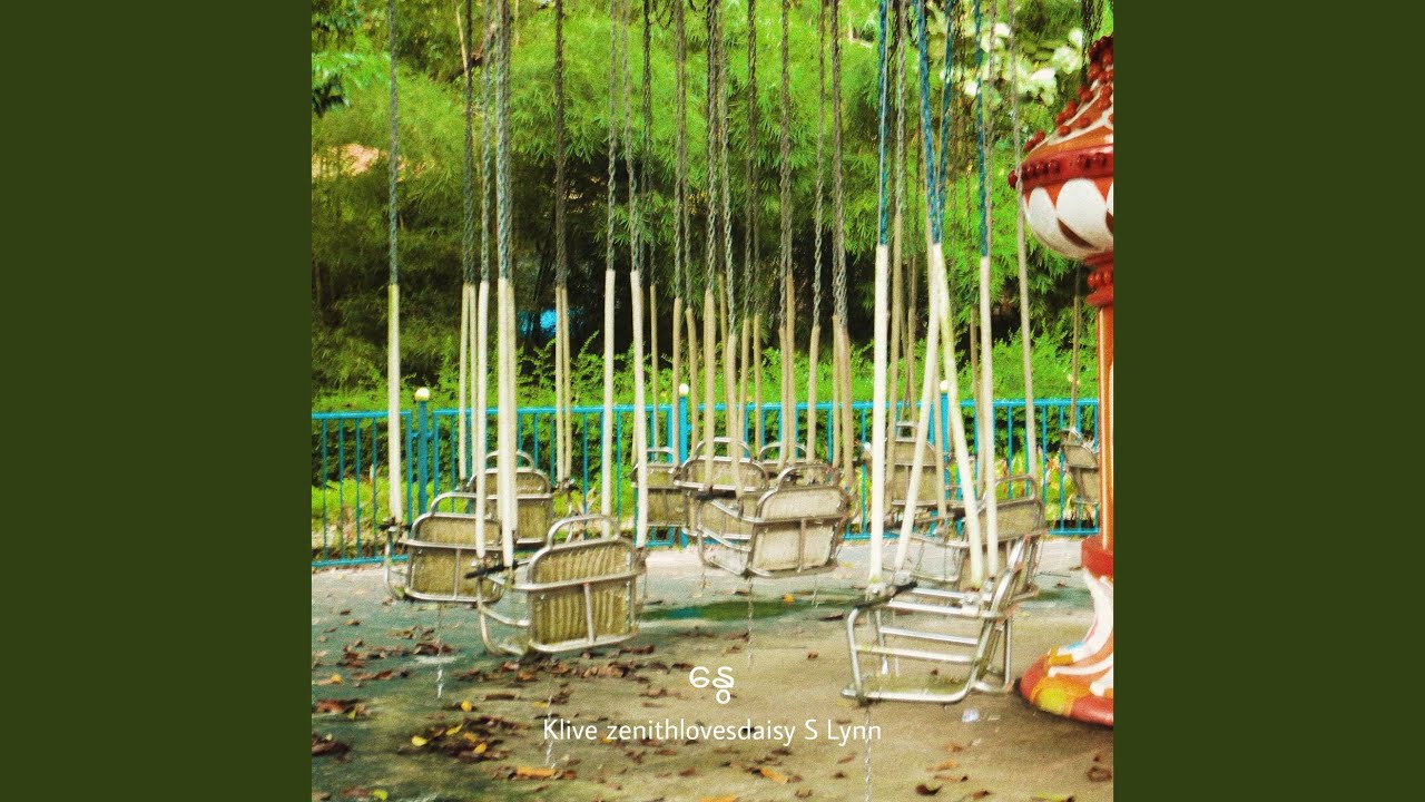 နွေ