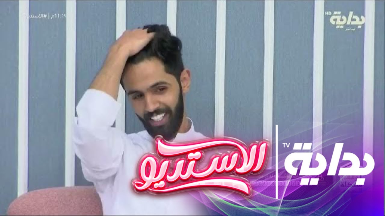 كرسي اعتراف مع صالح البلوي | #الاستديو7