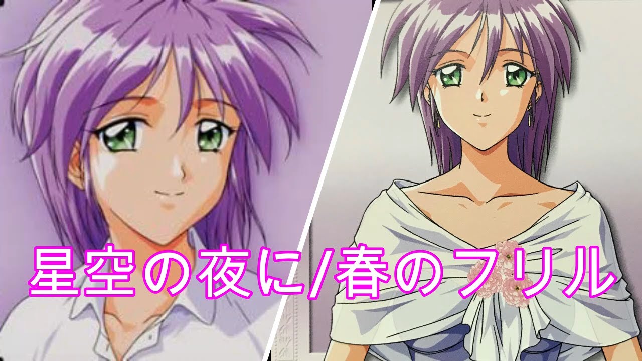「ときメモ２Blooming Storiesシリーズ」個人的選曲　八重　花桜梨編　歌詞付き