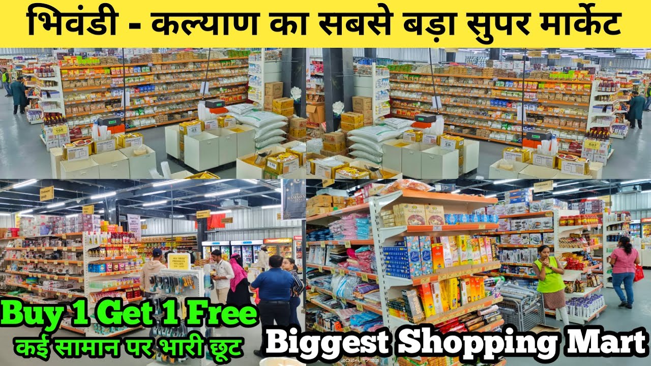 भिवंडी - कल्याण का सबसे बड़ा सुपर मार्केट | Biggest Shopping Mart | Grocery Home Appliances, 