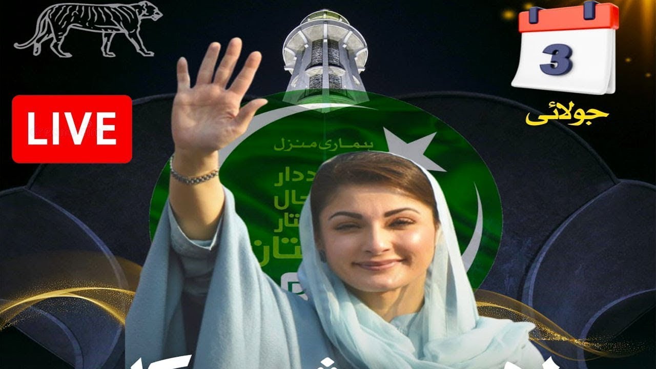 LIVE | PMLN Jalsa in Lahore | Maryam Nawaz Address | Capital TV