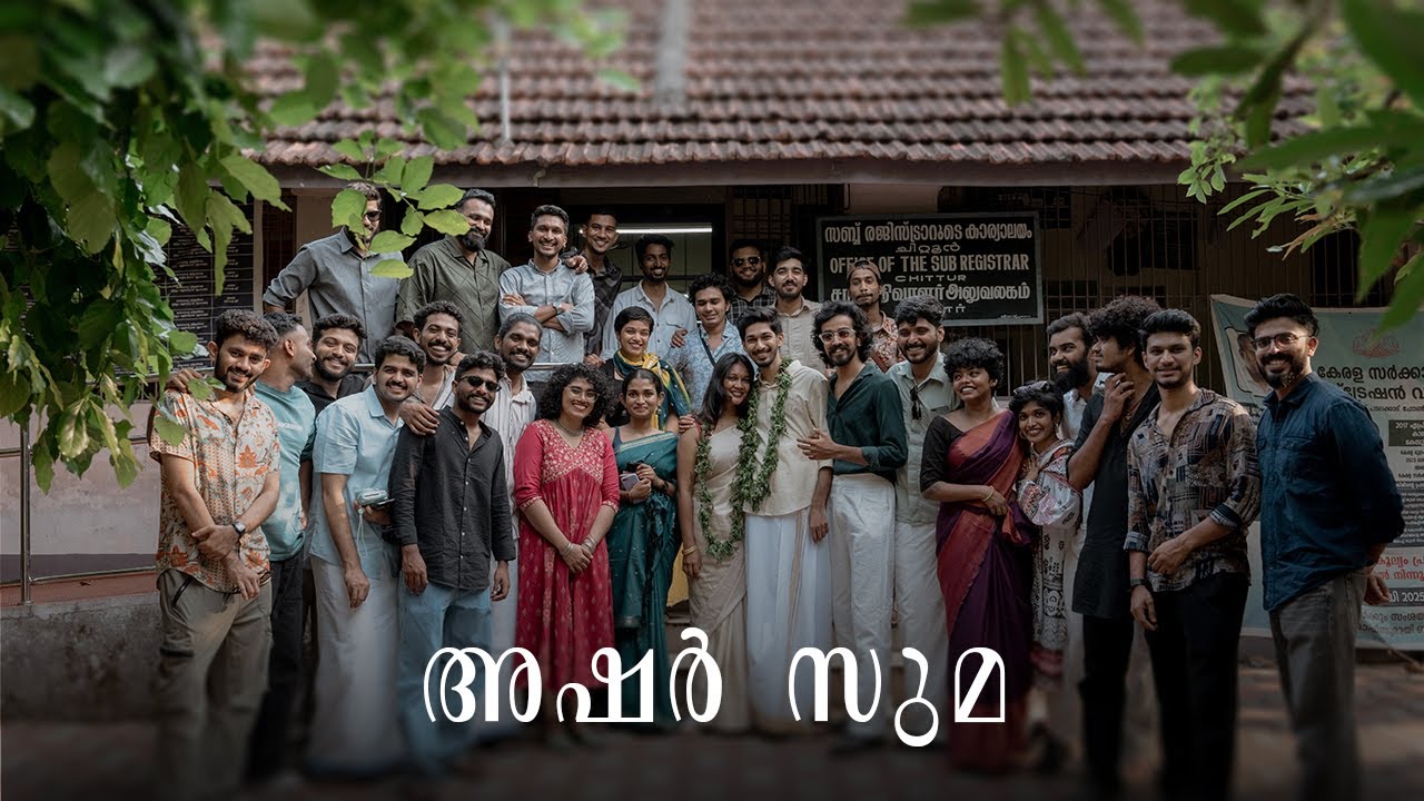 ആഷറിന്റെയും സുമയുടെയും വൺ ഡേ | Register marriage | Berrygarden Weddings |