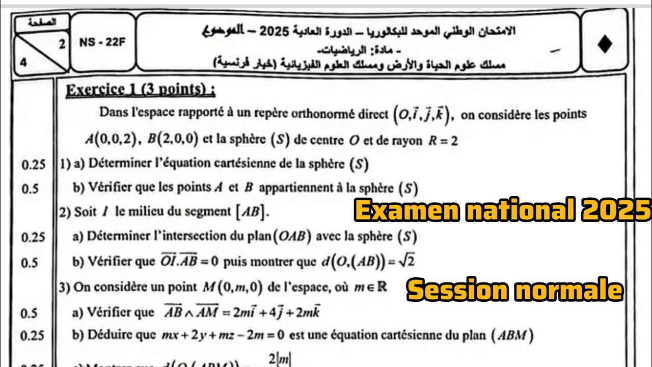 Géométrie dans l'espace : examen national 2025 session normale 2bac pc et svt.