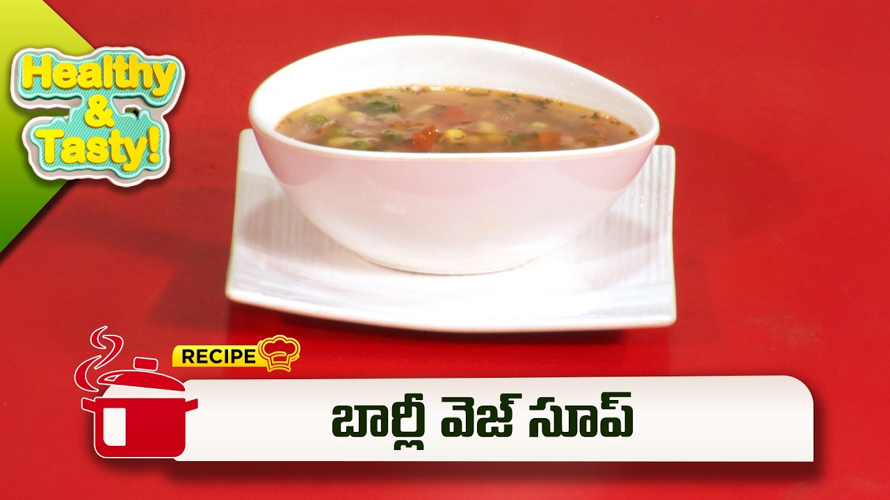 బార్లీ వెజ్ సూప్ | Barley veg soup | Healthy & Tasty | ETV Abhiruchi