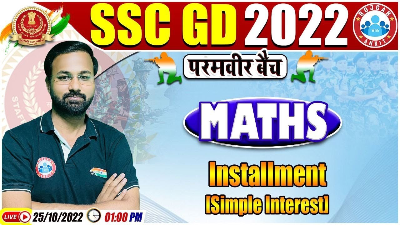 Simple Interest Installment Tricks | SSC GD Maths #58 | SSC GD Exam 2022 | Maths By Deepak Sir