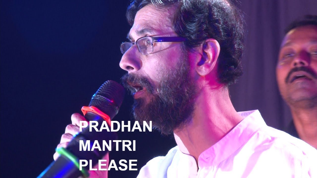 PRADHAN MANTRI - Chandril || CHANDRABINDOO