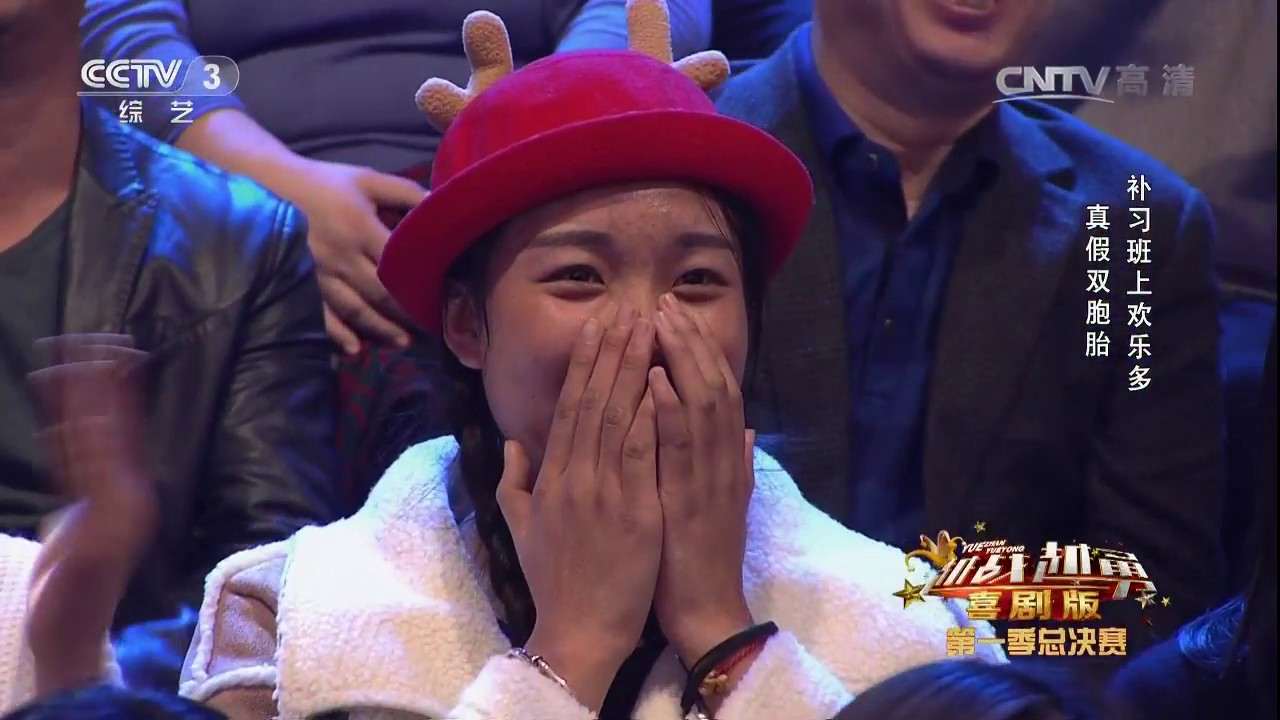 20170117 越战越勇 郭亮 侯振鹏