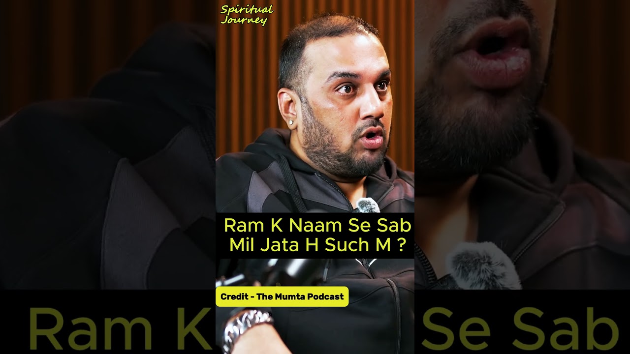 Ram ke Naam Se sab Mil jata Hai #ram #ramnamjap #spirituality #spiritualawakening