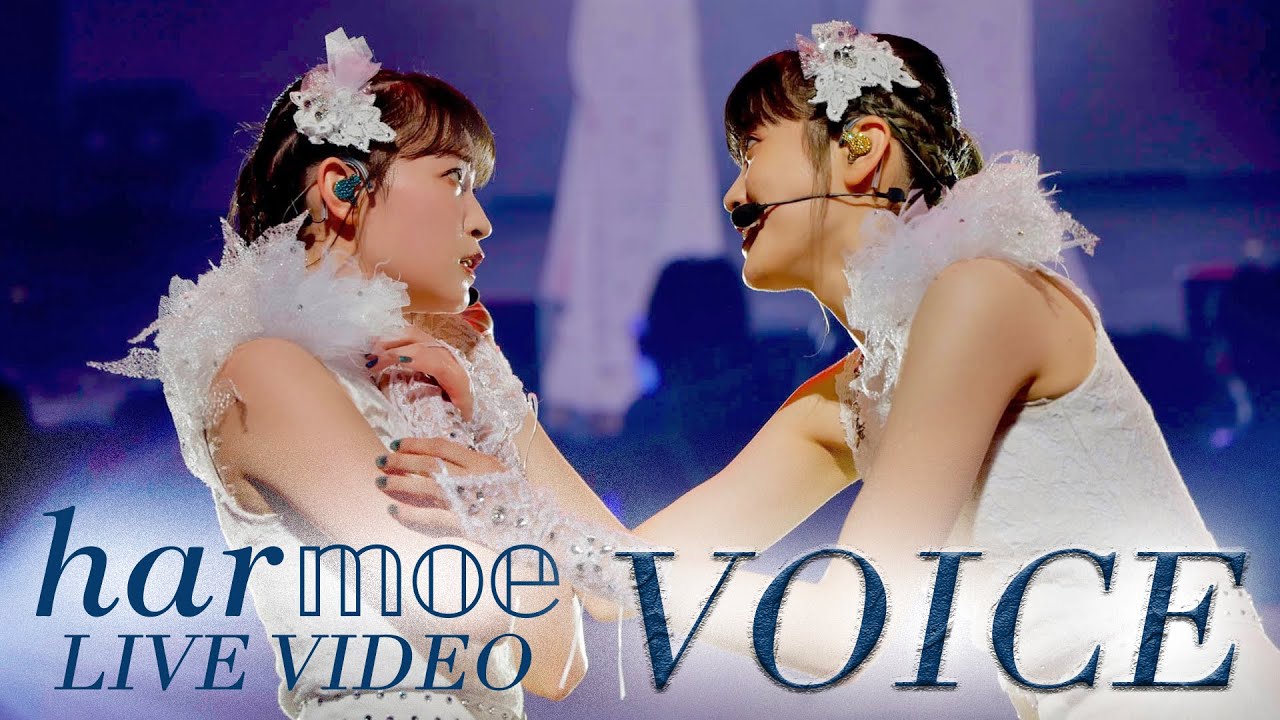【harmoe】「VOICE」ライブ映像 from「2nd LIVE TOUR ”GOOD and EVIL