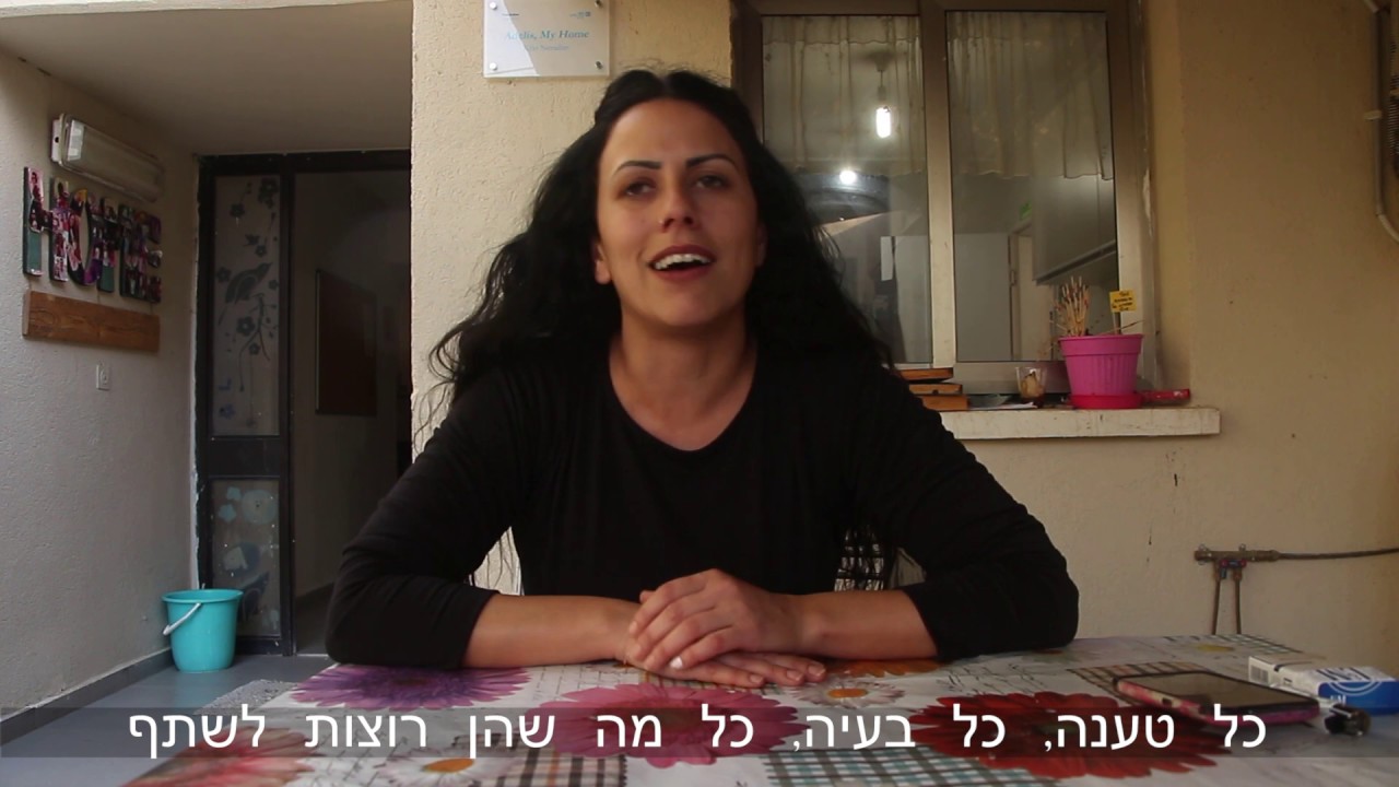 כפר הילדים נרדים - בית אוהב לכל ילד | Neradim SOS Children's village