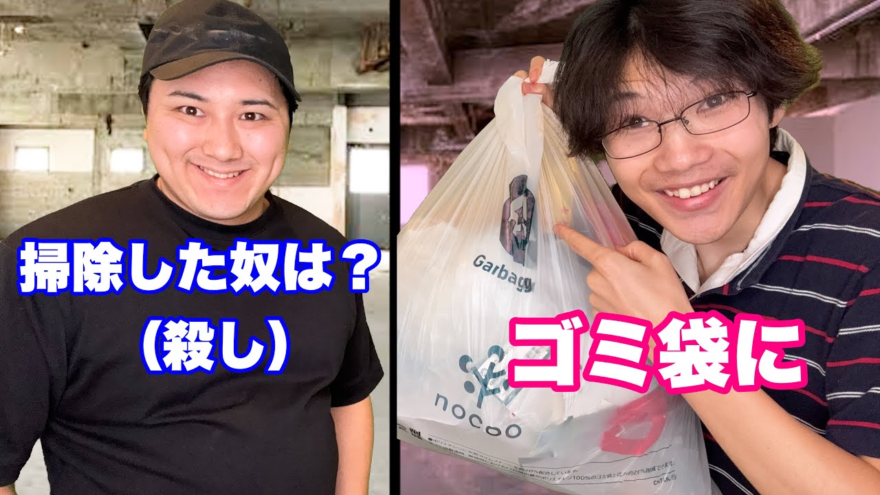 闇バ◎トと派遣バイトを勘違いしてる奴
