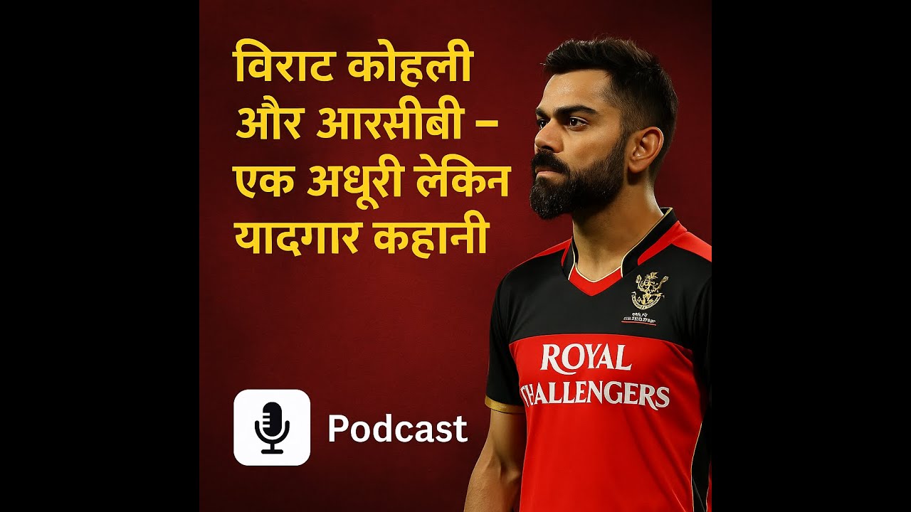 Virat Kohli and RCB: An 18-Year Triumph