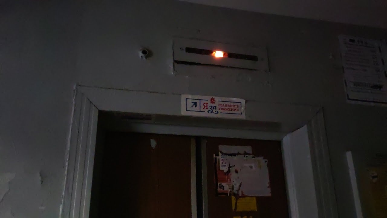 [ШИКАРНЫЙ ЗВУК АС-72!] ЛИФТЫ ЗАЛИПАЙКИ КМЗ 80-Х ГГ (ХАРЬКОВСКИЙ ПР 7К1)