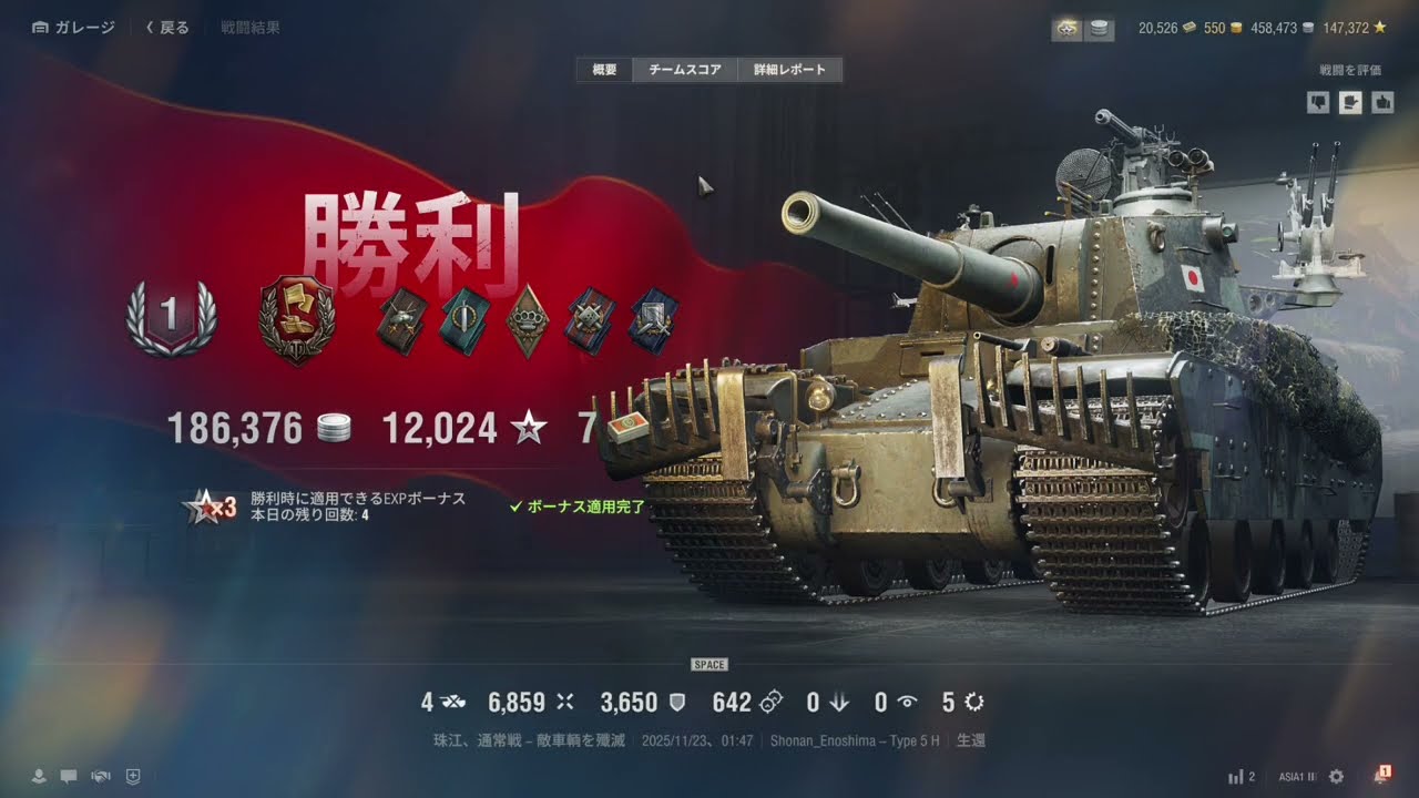 【World of Tanks】Type5 Heavy【WOT】