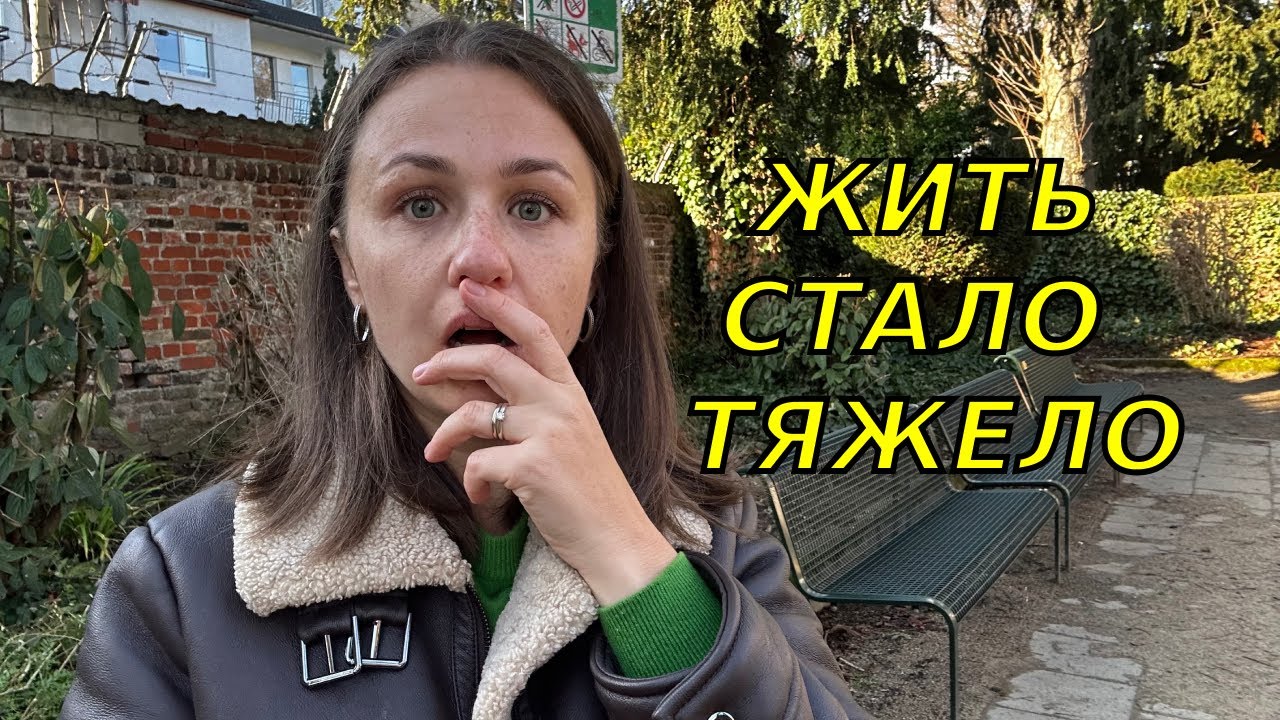 Кризис! Сейчас в Германии работу уже не найти?