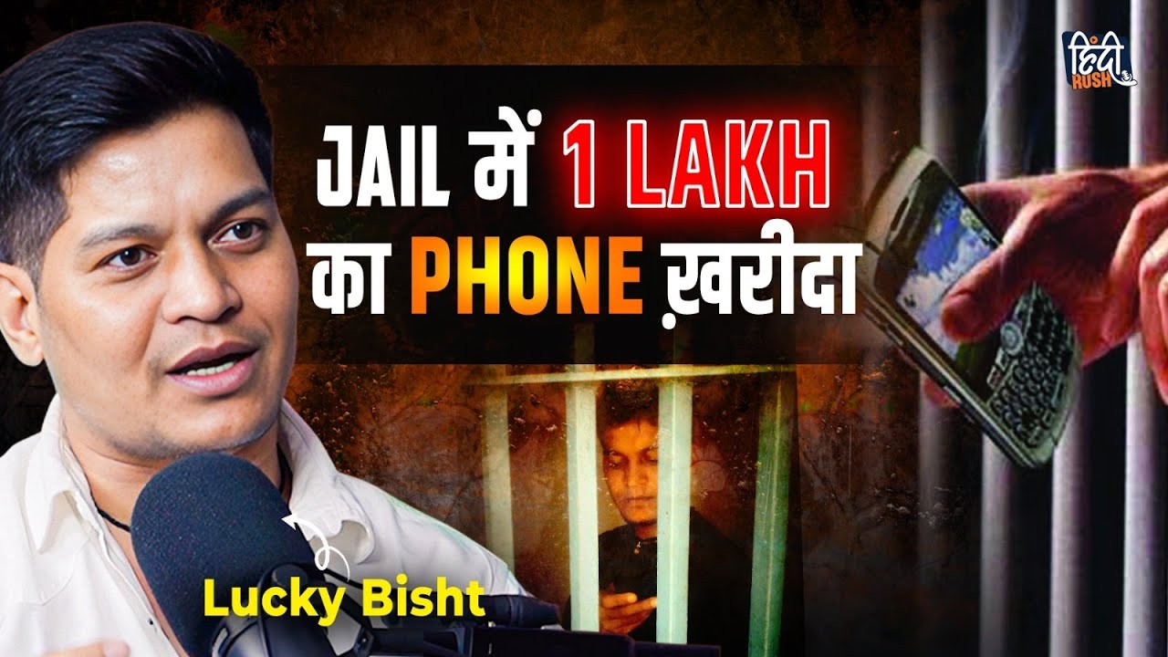 Lucky Bisht Opens Up on Jail Days, Struggles & Untold Stories