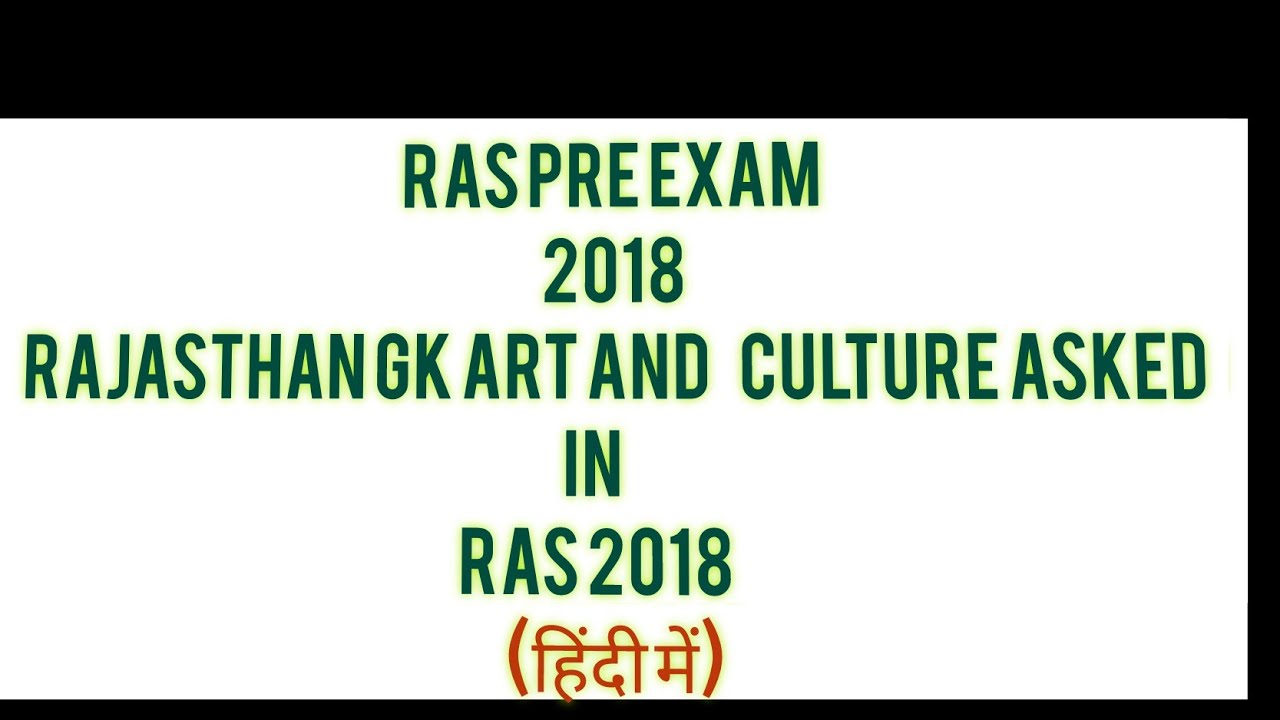 Rajasthan gk question asked in RAS RPSC pre exam 2018