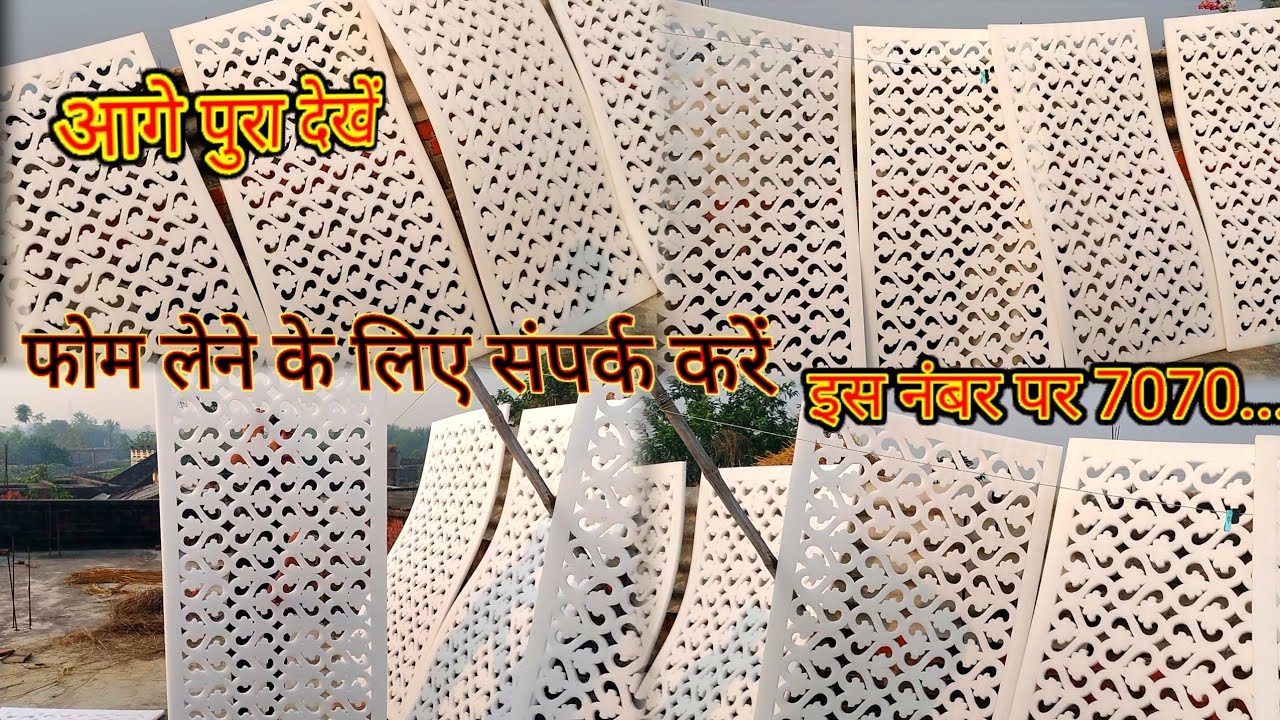 Disha flower decoration फोम कटिंग के लिए संपर्क करें..#viralvide #decoration #allevent #youtubevideo