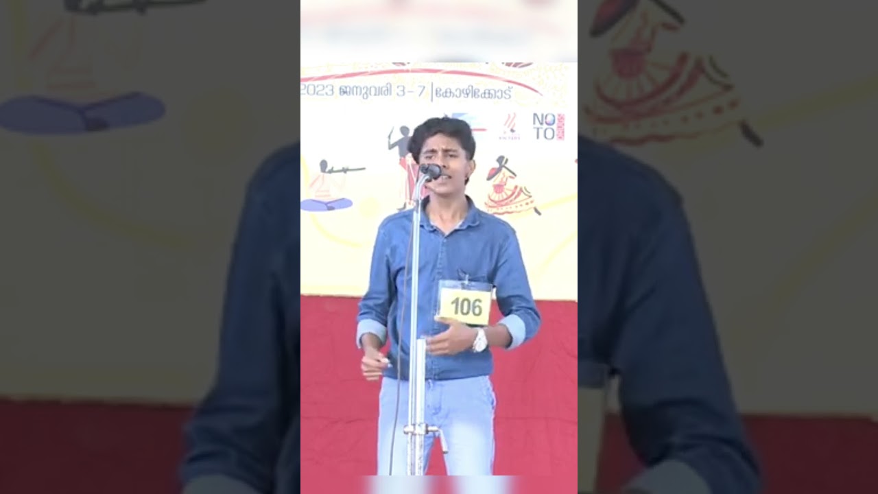 ശാസ്ത്രീയ സംഗീതം | HS വിഭാഗം | School കലോത്സവം | Shasthreeya Sangeetham