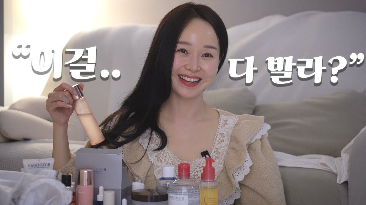 나의 소중한 화장대 투어...🤍 같이 할래? | 민감&예민한 피부 겨울 스킨케어 루틴, 피부 재생, 피부 화이트닝, 피부 탄력