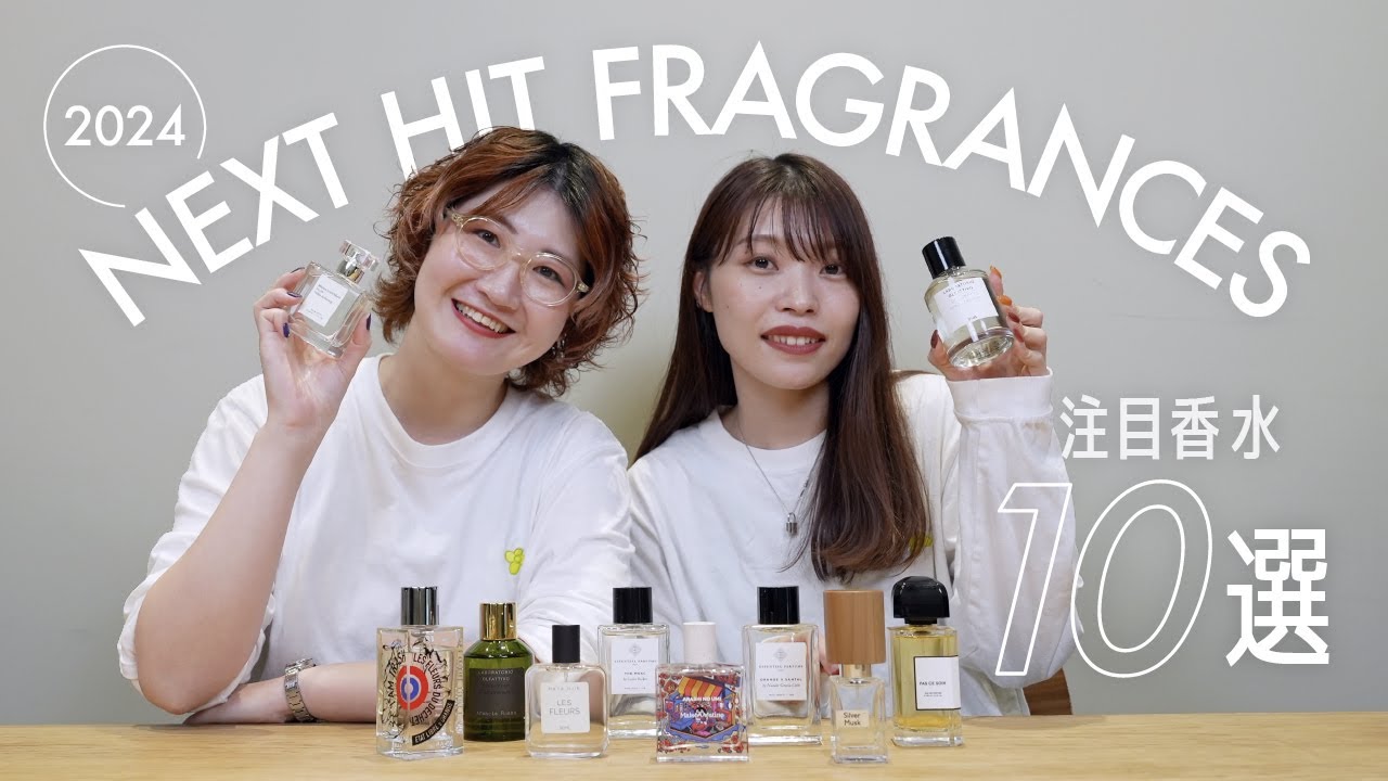 【2024年】NOSE SHOPネクストヒット香水10選✨