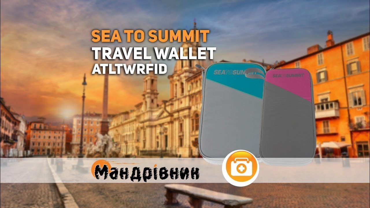 Кошелек Sea to Summit ATLTWRFID Travel Wallet S, M, L