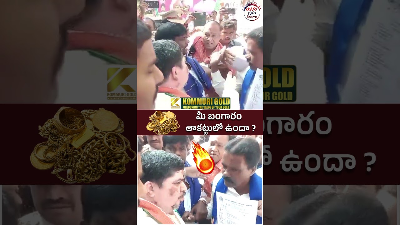 Dalit Leaders Fires on Ponnam Prabhakar | 