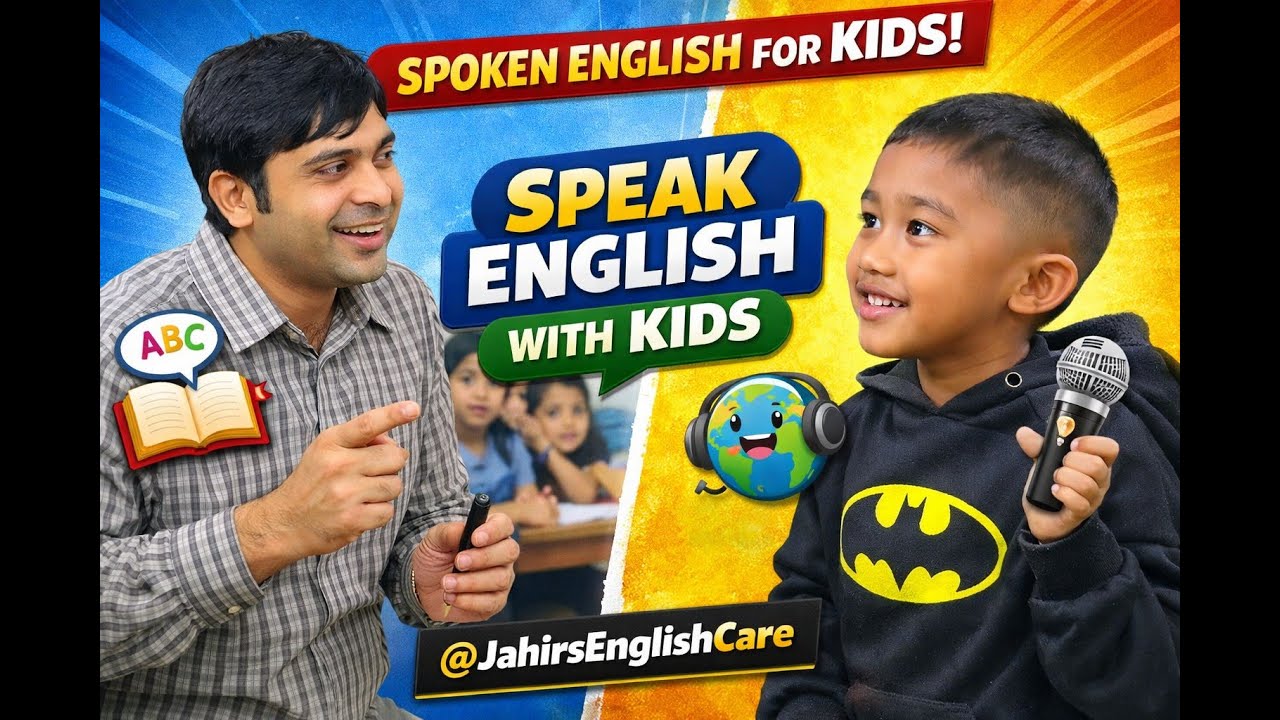 বাচ্চাদের সাথে এভাবে ইংরেজিতে কথা বলুন@JahirsEnglishCare 