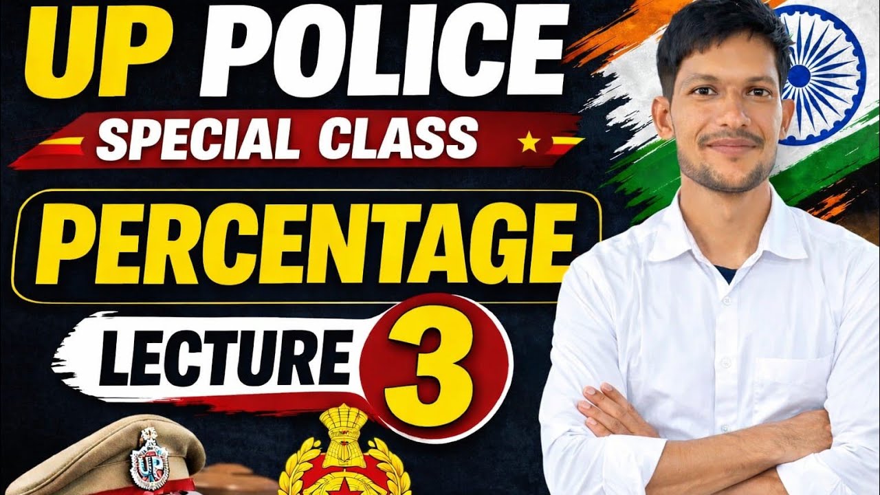 प्रतिशत (Percentage)|PYQ's with detailed explanation by sumit sir|for UP POLICE, UPSI, CONSTABLE .
