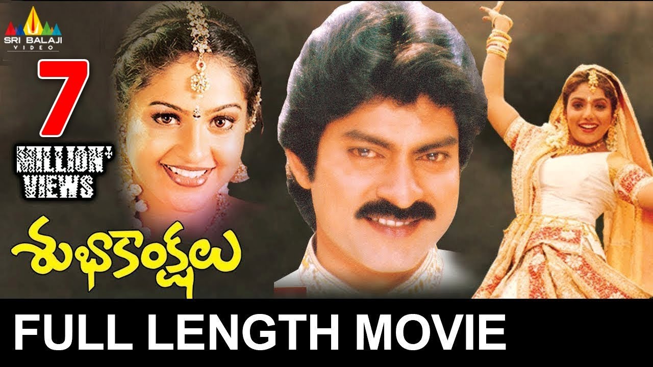 Subhakankshalu Telugu Full Movie | Jagapati Babu, Raasi, Ravali | Sri Balaji Video