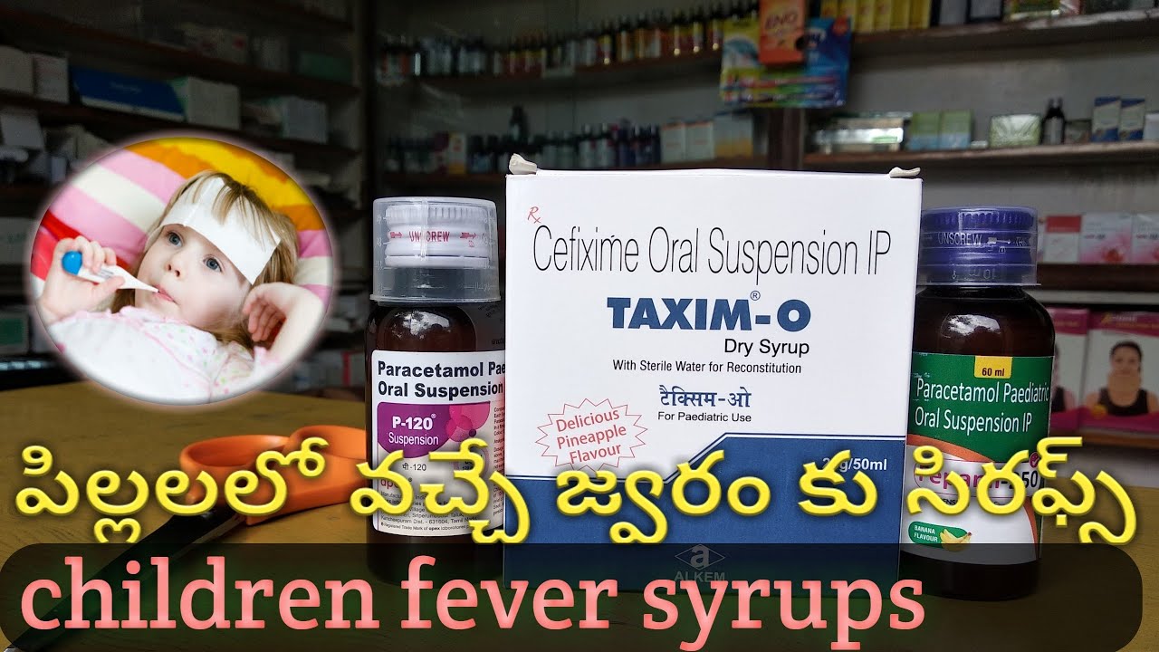 Children Fever (pillala jweram) treatment in allopathic with syrups in Telugu . Paracetamol