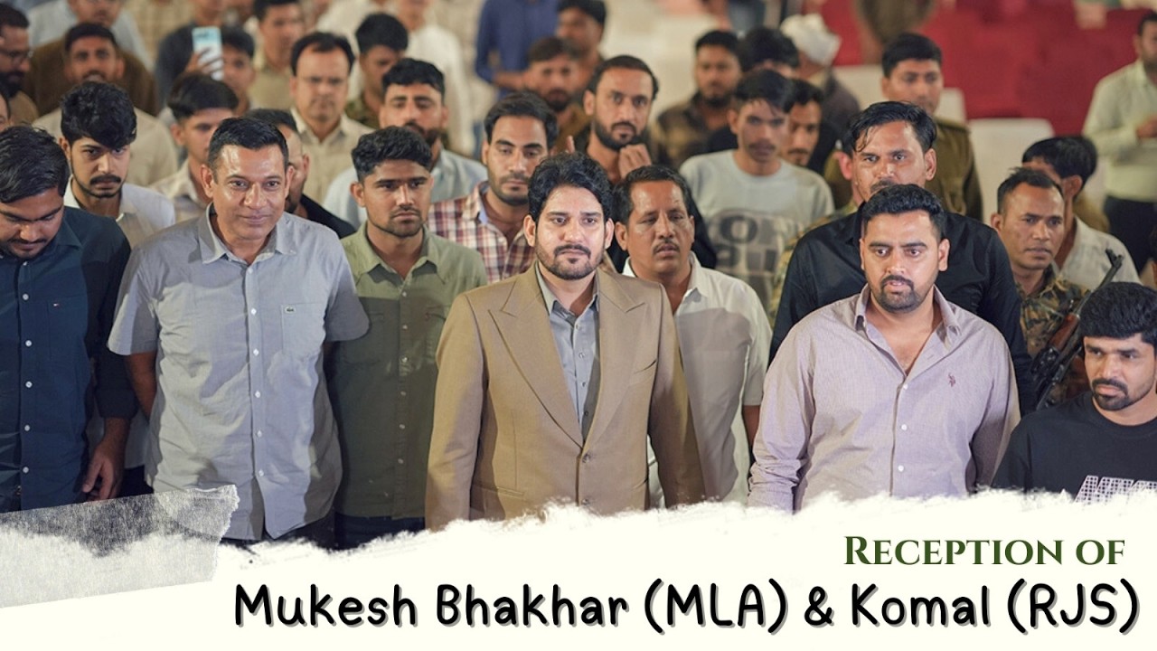 Reception Live Of Mukesh bhakhar (MLA) & Komal (RJS)Ladnun