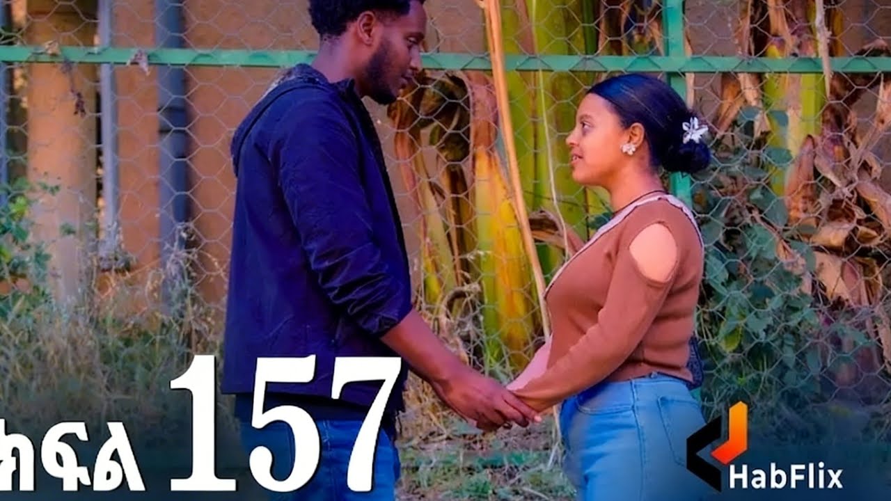 ኖላዊ (ክፍል 157)