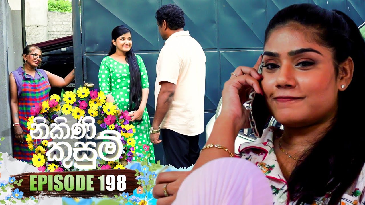 Nikini Kusum (නිකිණි කුසුම්) | Episode 198 | 21st June 2024