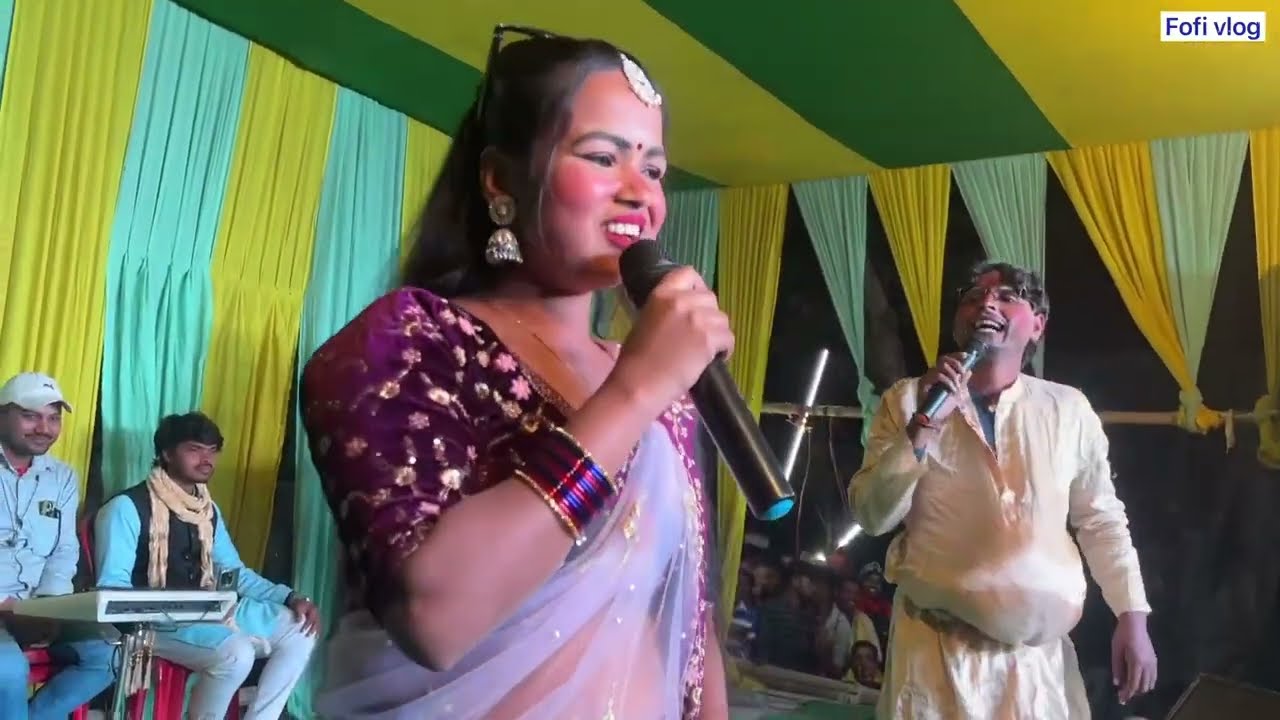 फोफी के दरोगा से प्यार भअ गेलैय 😜 chunalal dhorba stage program