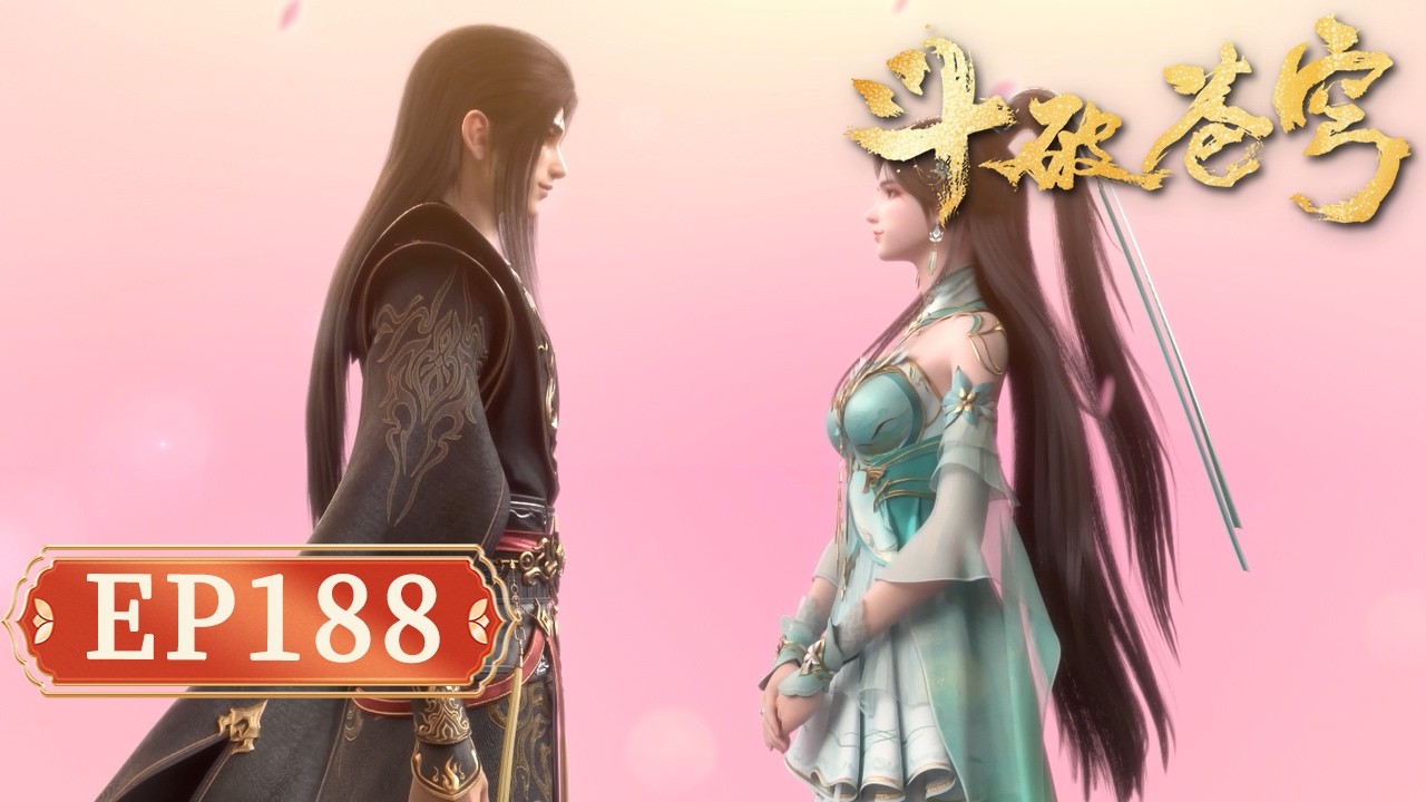 【正片来袭】鬥破蒼穹年番188｜淨蓮妖火降世！ 蕭炎霸氣打臉藥族天驕，紫妍震懾強敵薰兒絕美回歸！【Battle Through The Heavens】
