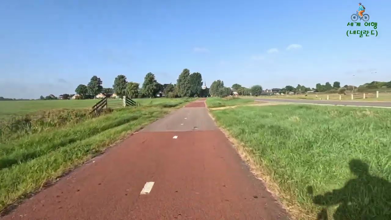네덜란드 라이딩