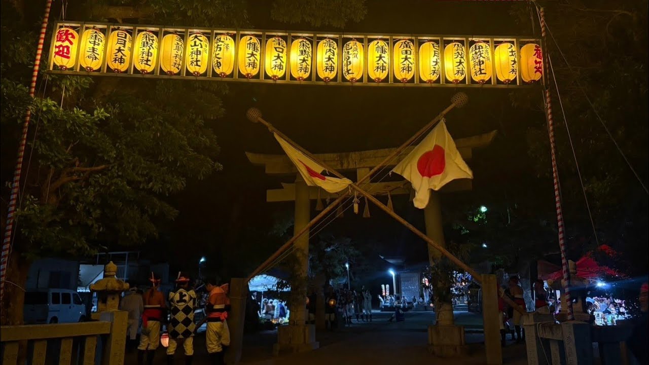 【ほらやっさ】大原はだか祭り二日目(後編)