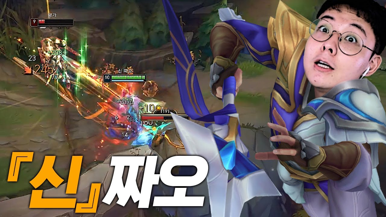 진짜 신이 된 