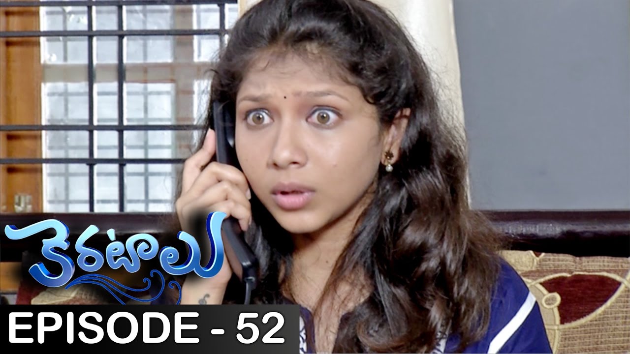 Epi 52 || Dt 13-09-2016 || Keratalu Telugu Daily Serial || Manjula Naidu