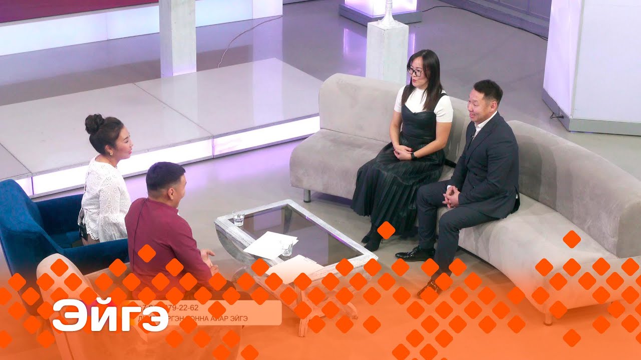 «Эйгэ» : Дьиэ кэргэн уонна айар эйгэ. (24.10.24)