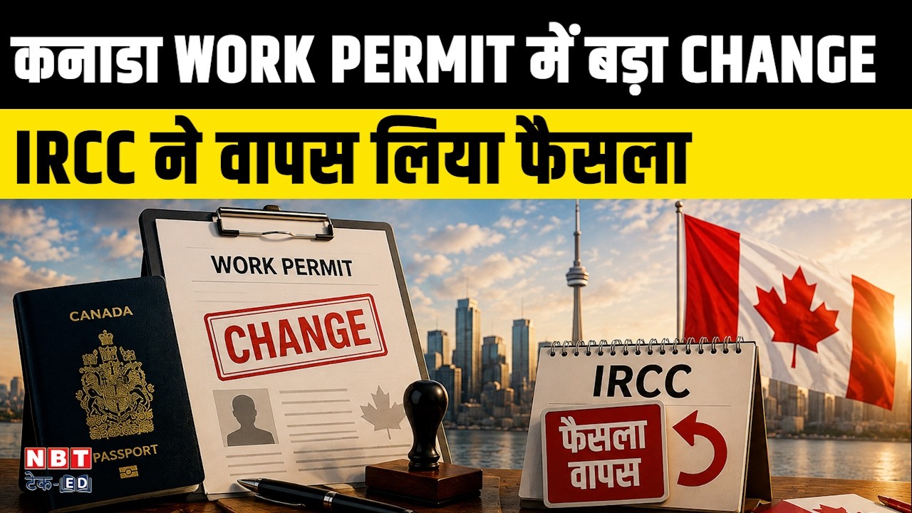 IRCC Latest Immigration Update 2026: Canada Reverses Work Permit Rule | IRCC Removes  Restriction