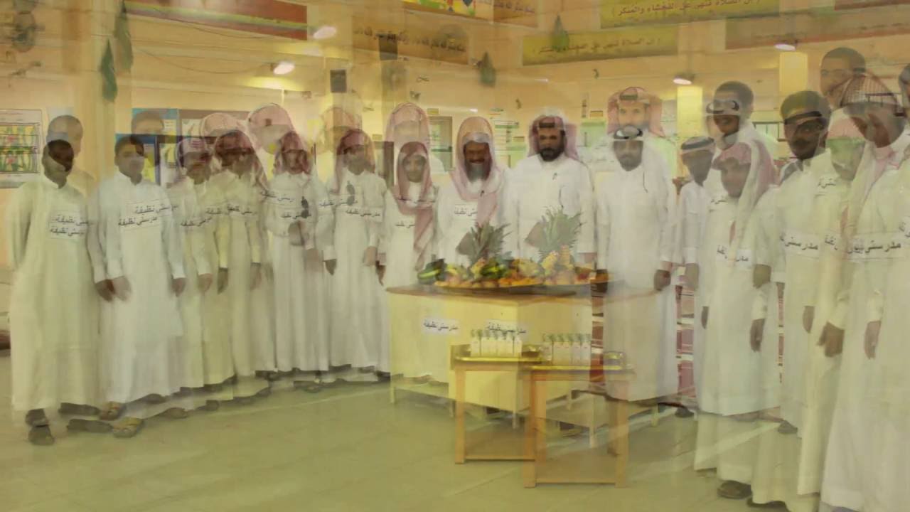 مدرستي نظيفة ......ثانوية عرقة بالرياض