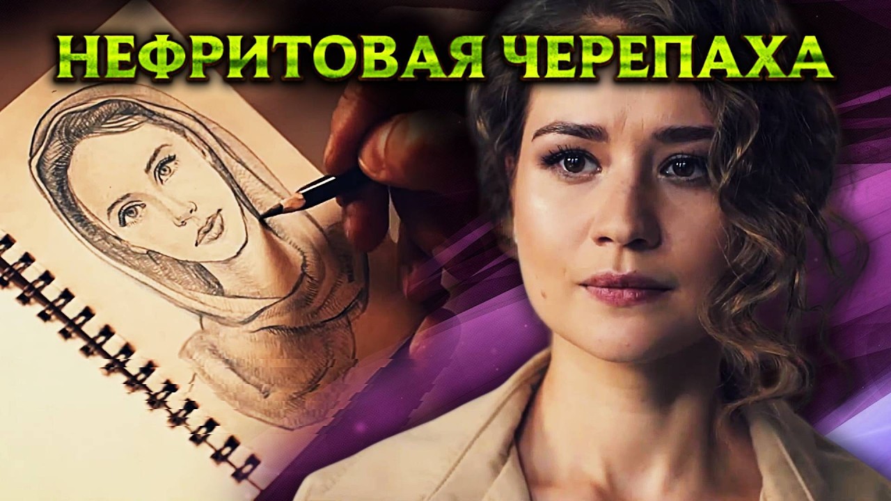 Хороший детектив, чтобы занять вечер | Тайны загадочного талисмана и неизвестной дамы в белом шарфе