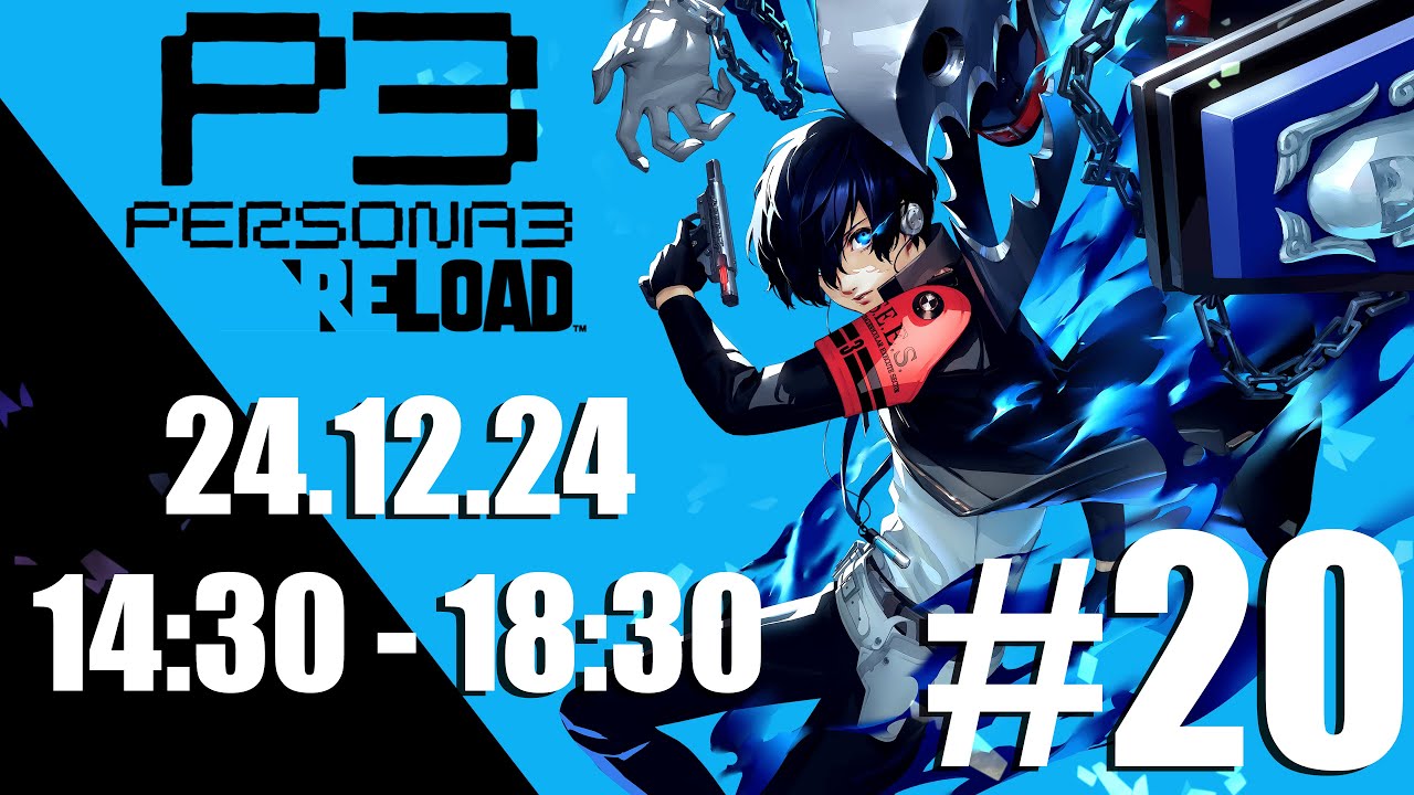 Persona 3 Reload / Прохождение / Стрим №20