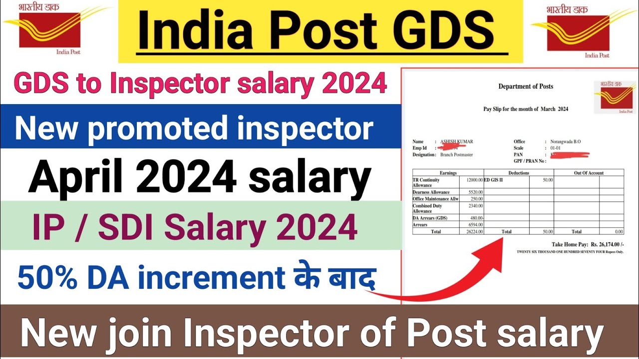 Salary of Inspector of Posts in the Department of Posts 🥰🥰🥰 || IP/SDI April 2024 Salary || New SD...