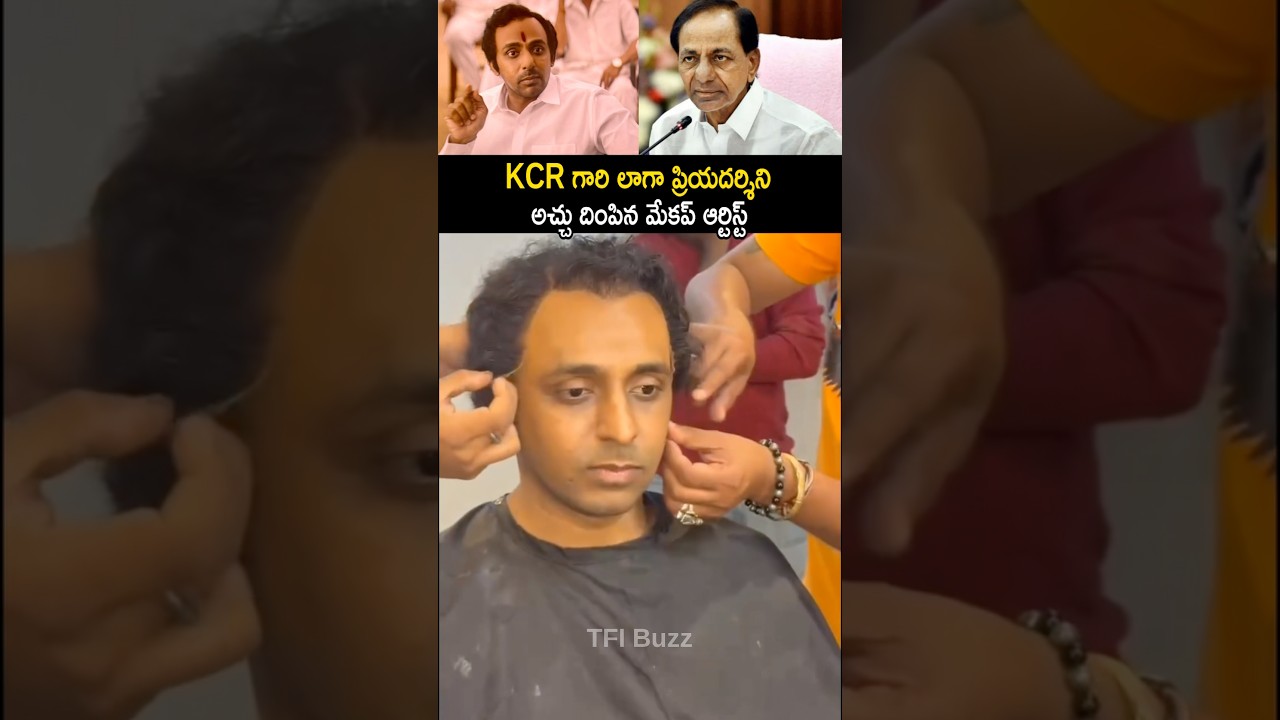 KCR గారి లాగా ప్రియదర్శిని అచ్చు దింపిన మేకప్ ఆర్టిస్ట్ | Priyadarshi KCR Looks In Paradise Movie